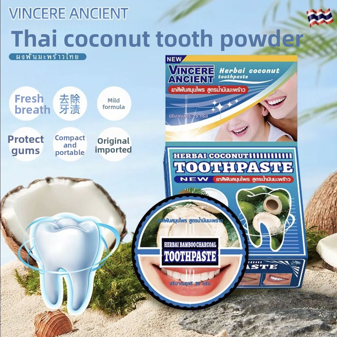 Натуральный тайский зубной пор – обзор и цена Teeth Whitening Charcoal Powder